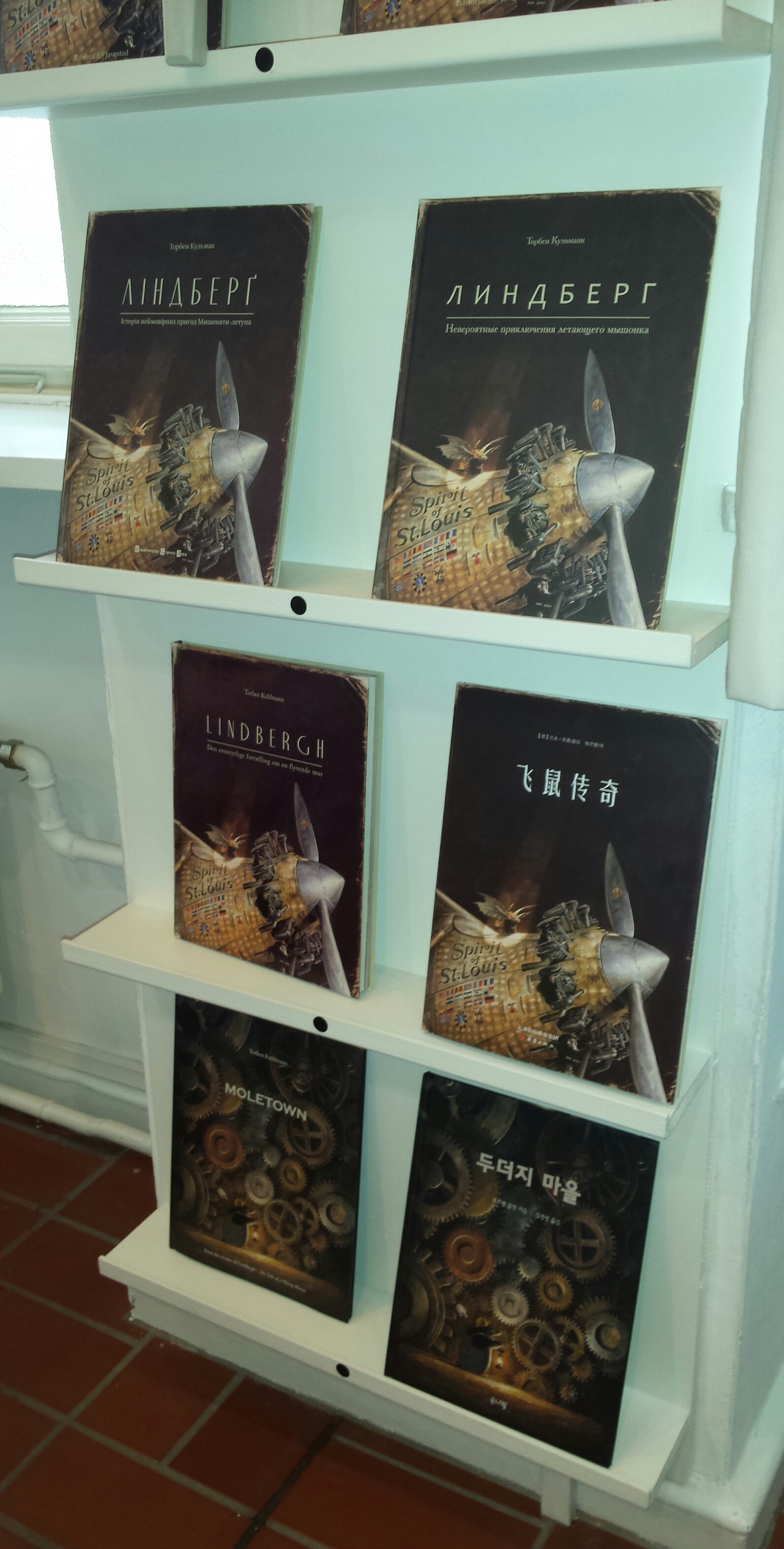 Torben Kuhlmann, Bilderbücher, Illustrationen