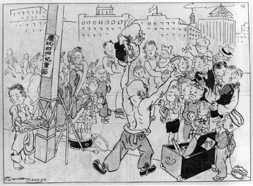 Comic, China, 30er Jahre