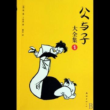 Buchtipps, Und was liest du so? Comic